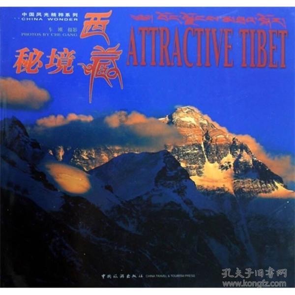 塔防三国志