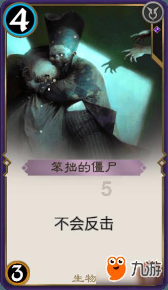 政协孙吴县第十一届委员会第十四次常委会议召开
