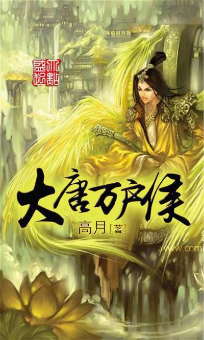精灵传说