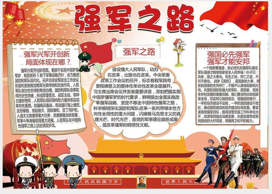 C罗全队离开深圳,利雅得胜利官方:希望能尽快再次见面